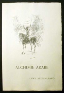 Salvador Dali - Alchimie des Philosophes - Serigraph, d
