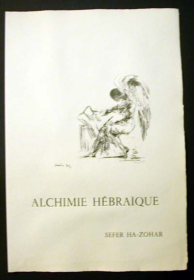 Salvador Dali - Alchimie des Philosophes - Serigraph, f